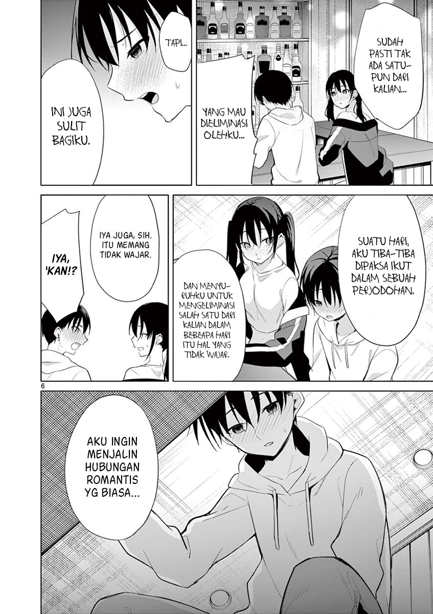 Jubunnoichi no Hanayome Chapter 35 - halaman 7
