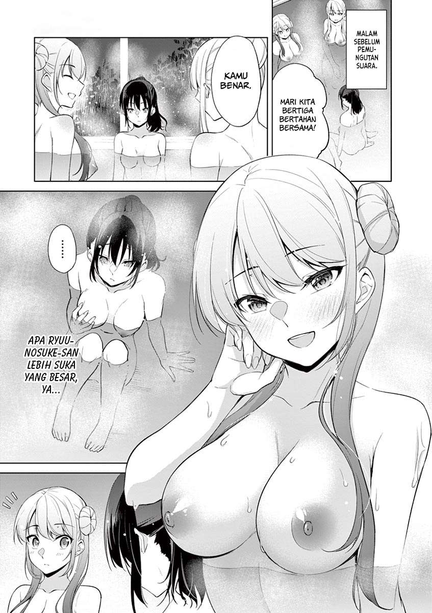 Jubunnoichi no Hanayome Chapter 39.5 - halaman 2