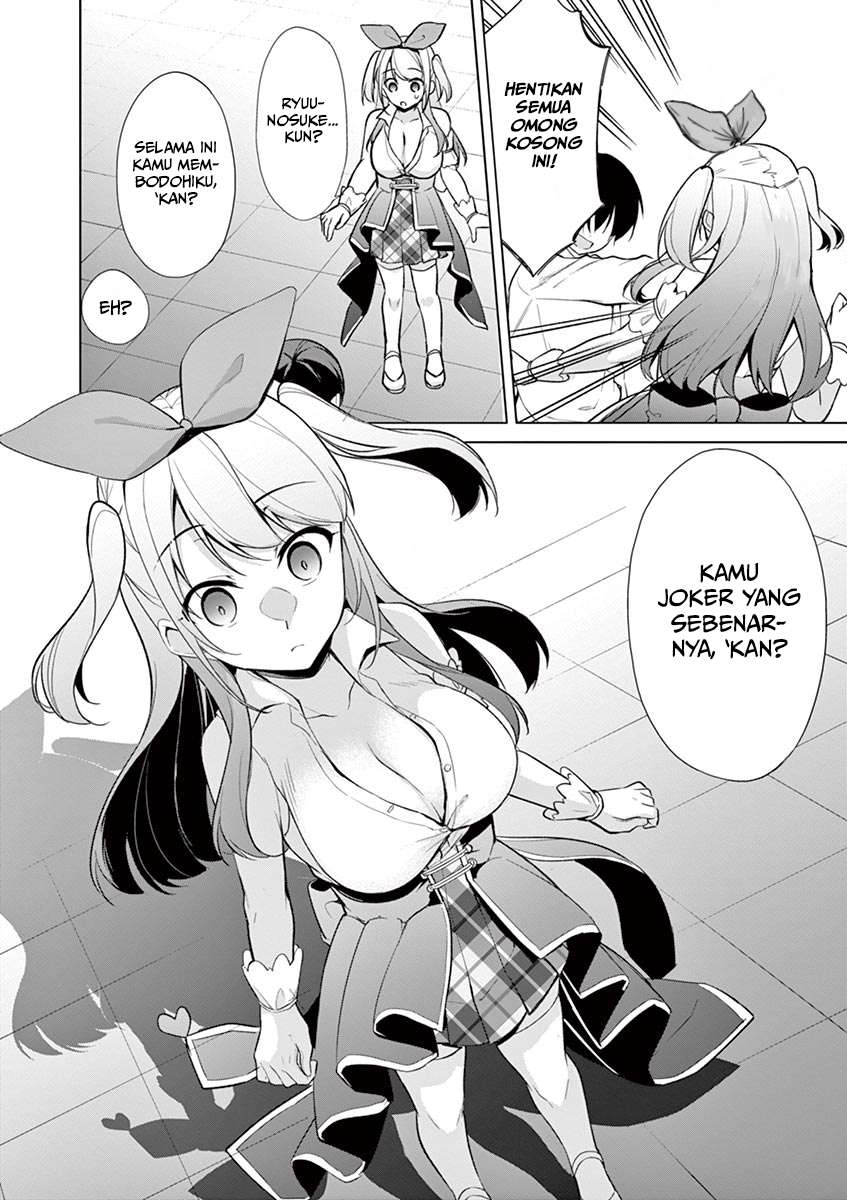Jubunnoichi no Hanayome Chapter 39 - halaman 7