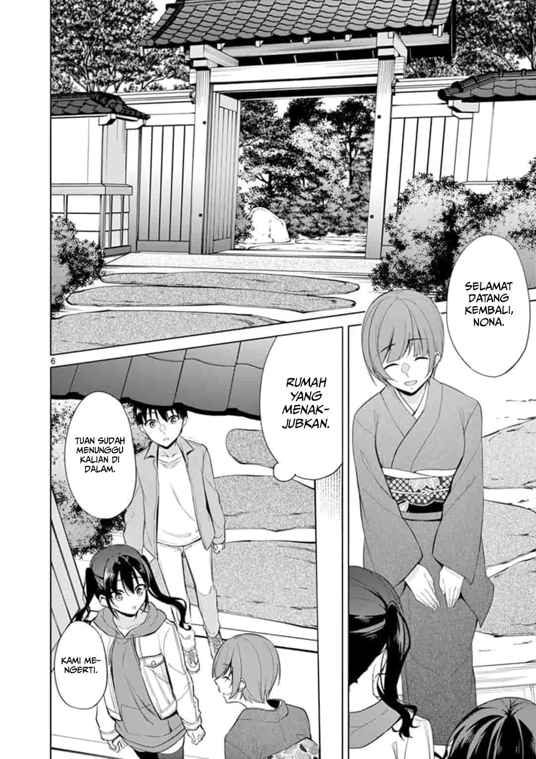 Jubunnoichi no Hanayome Chapter 41 - halaman 7