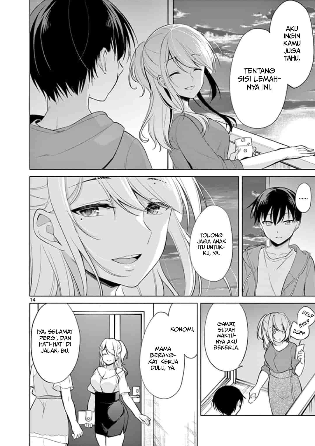 Jubunnoichi no Hanayome Chapter 44 - halaman 15