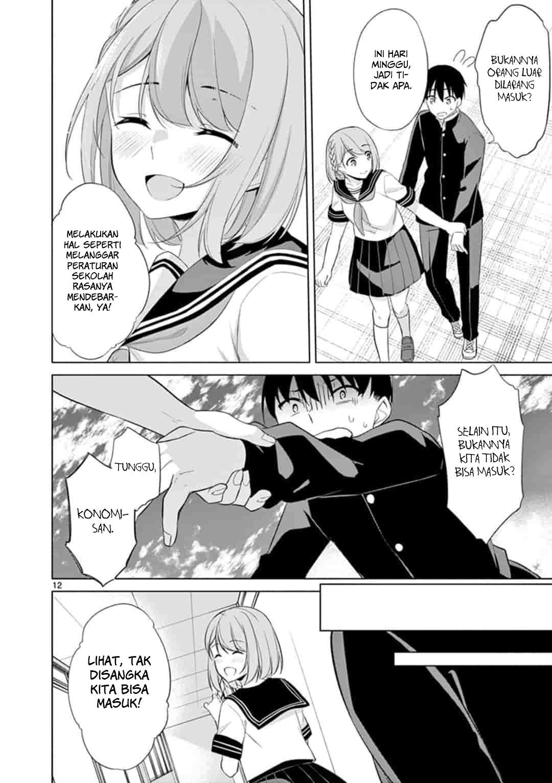 Jubunnoichi no Hanayome Chapter 45 - halaman 13