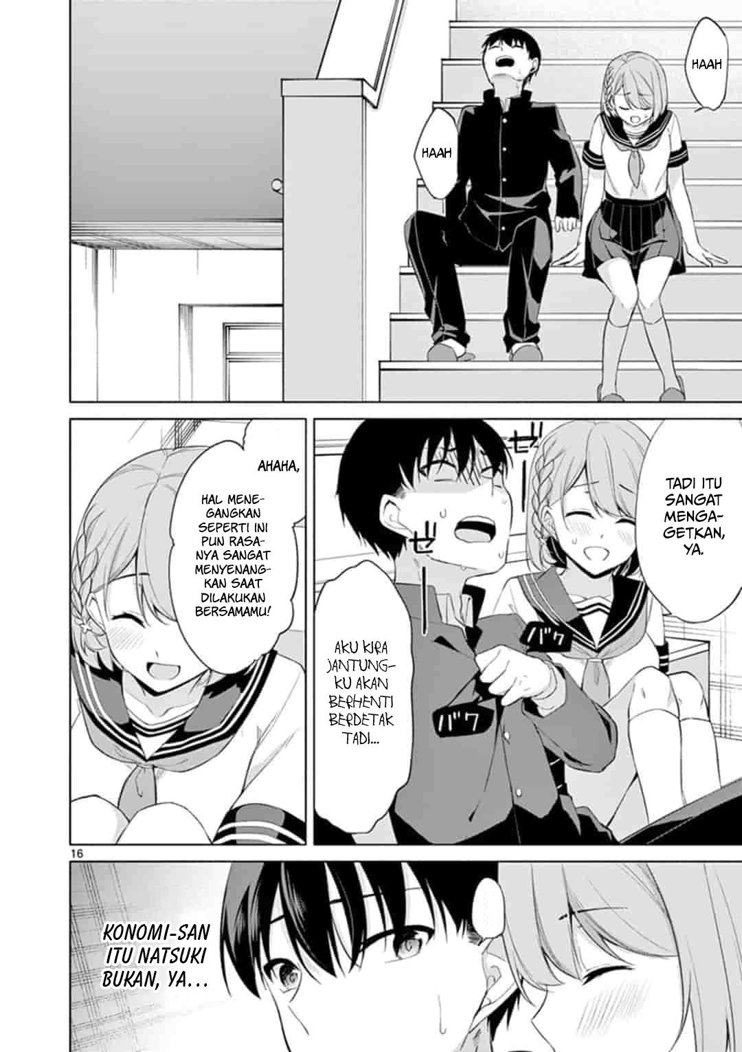 Jubunnoichi no Hanayome Chapter 45 - halaman 17