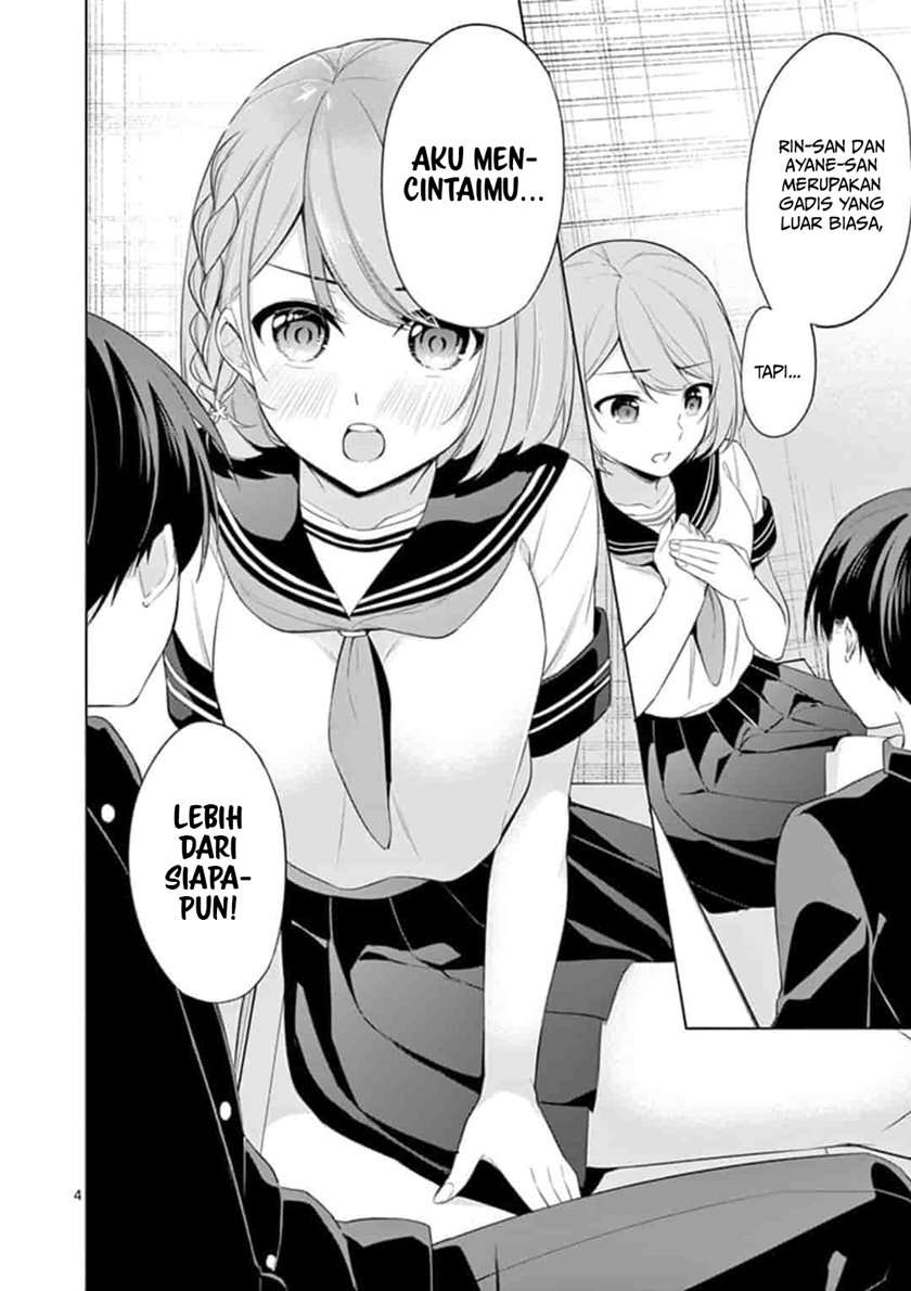 Jubunnoichi no Hanayome Chapter 46 - halaman 5