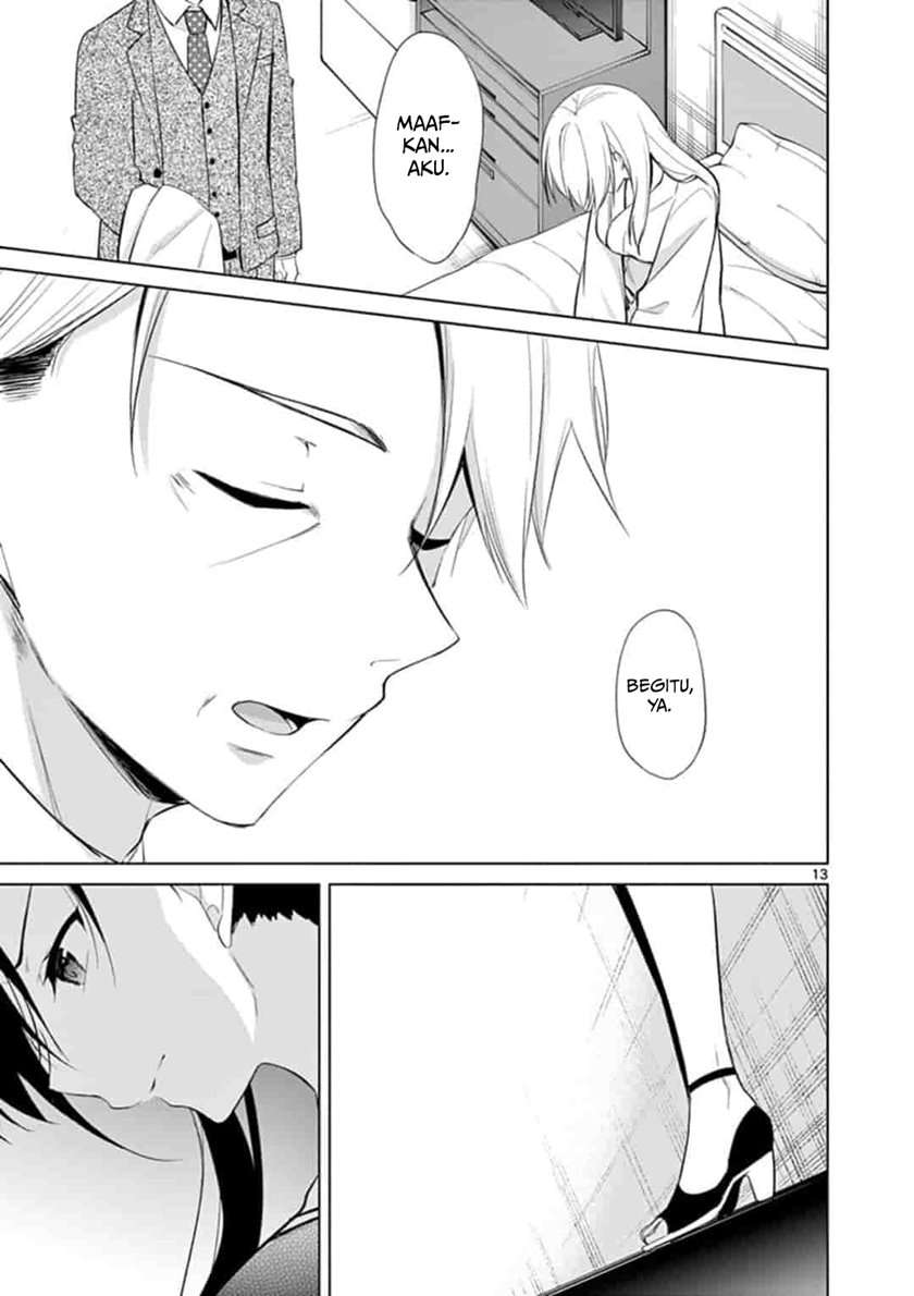 Jubunnoichi no Hanayome Chapter 49 - halaman 13