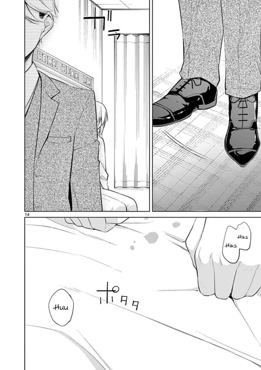 Jubunnoichi no Hanayome Chapter 49 - halaman 14