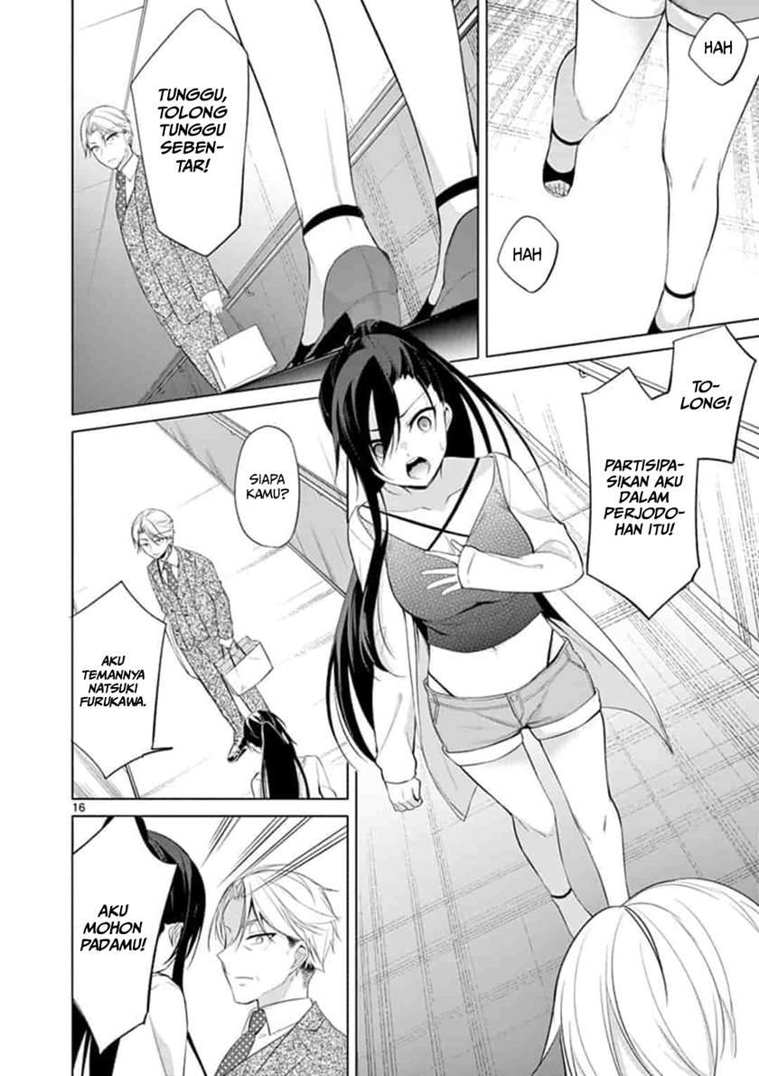 Jubunnoichi no Hanayome Chapter 49 - halaman 16