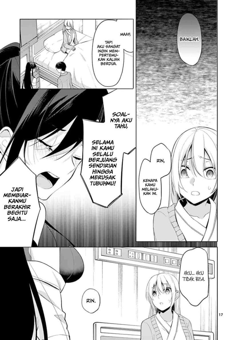 Jubunnoichi no Hanayome Chapter 49 - halaman 17