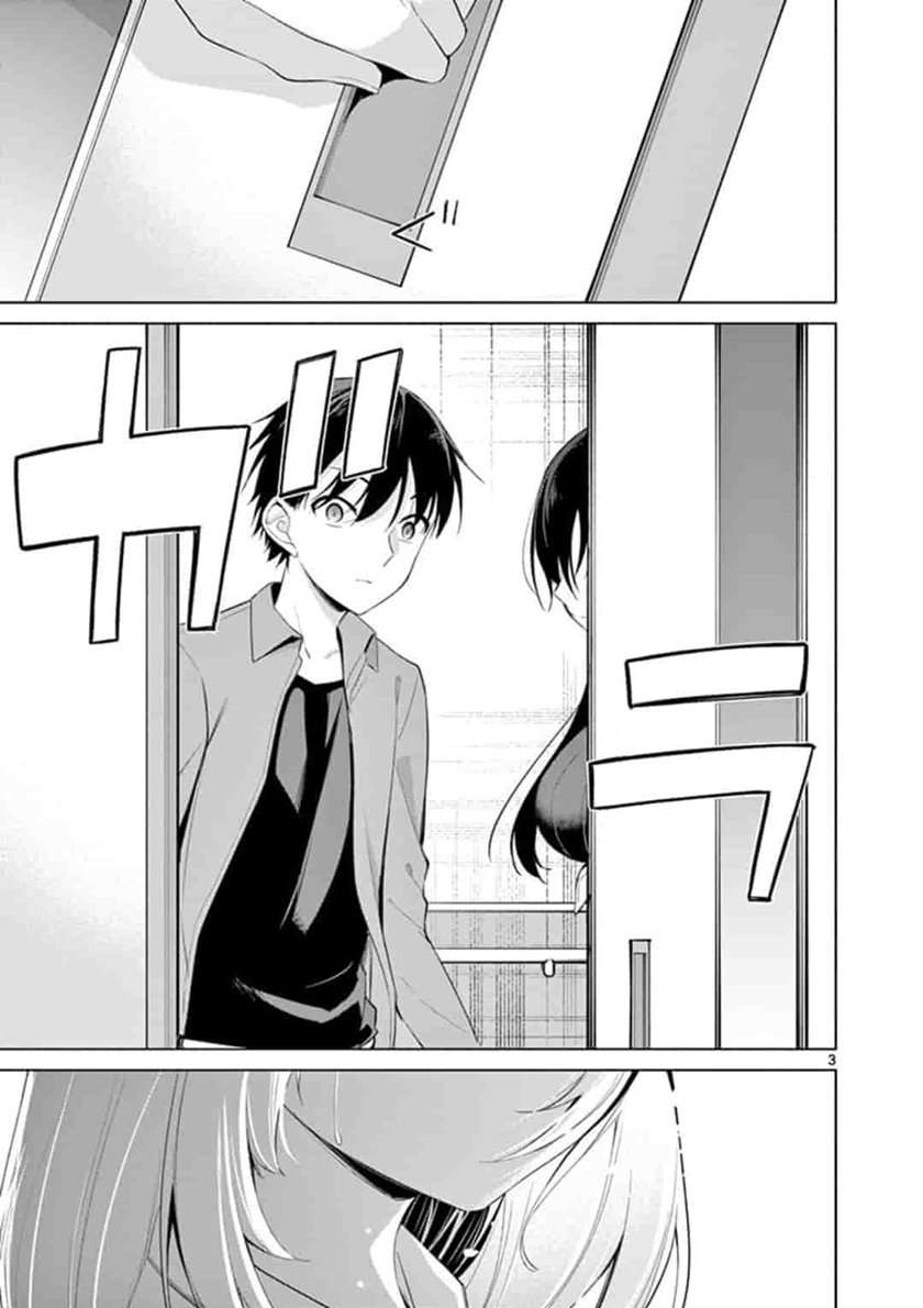 Jubunnoichi no Hanayome Chapter 49 - halaman 4