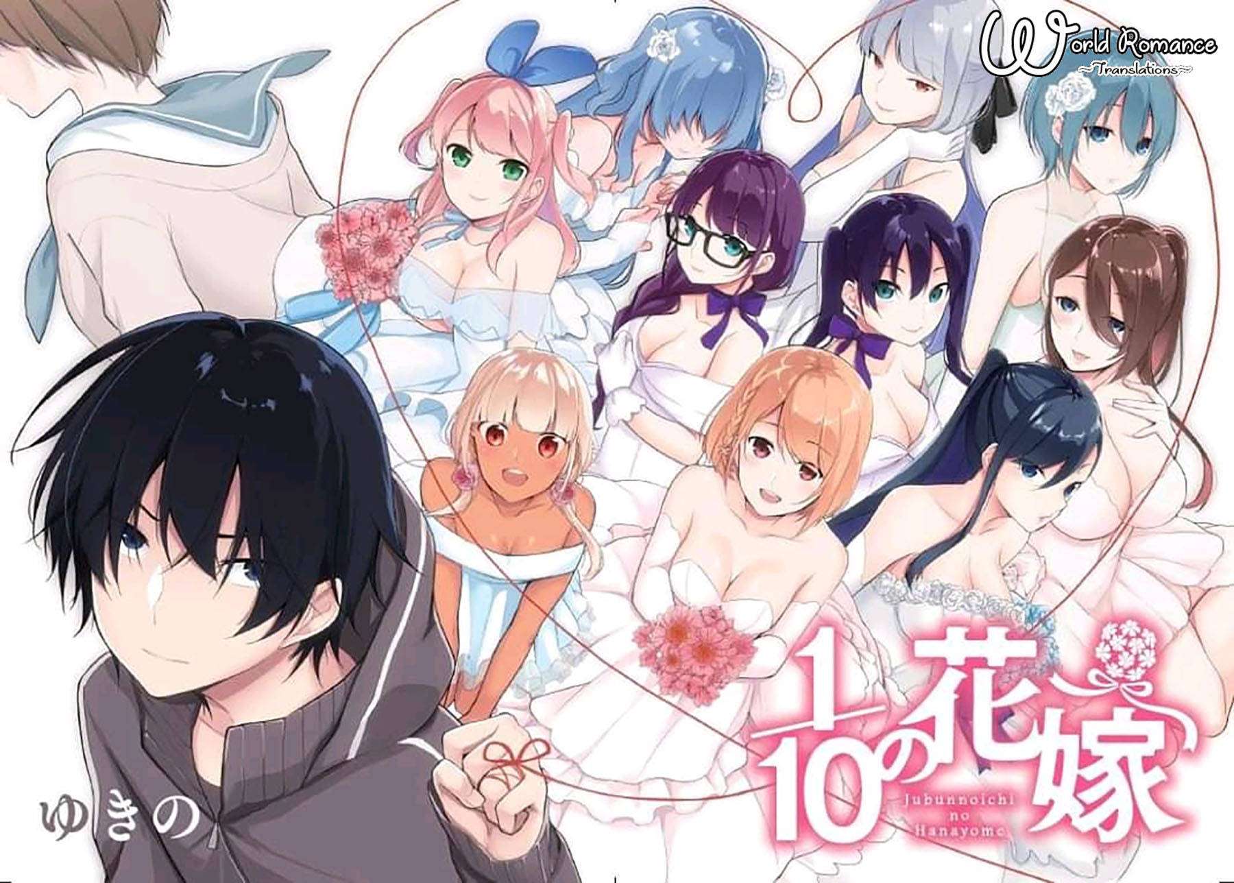 Jubunnoichi no Hanayome Chapter 5 - halaman 1