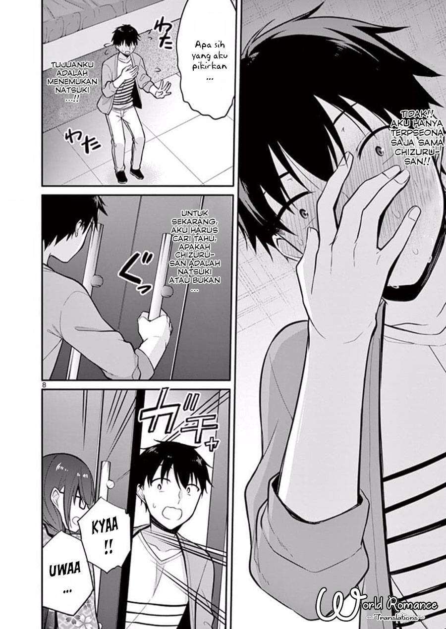 Jubunnoichi no Hanayome Chapter 5 - halaman 10