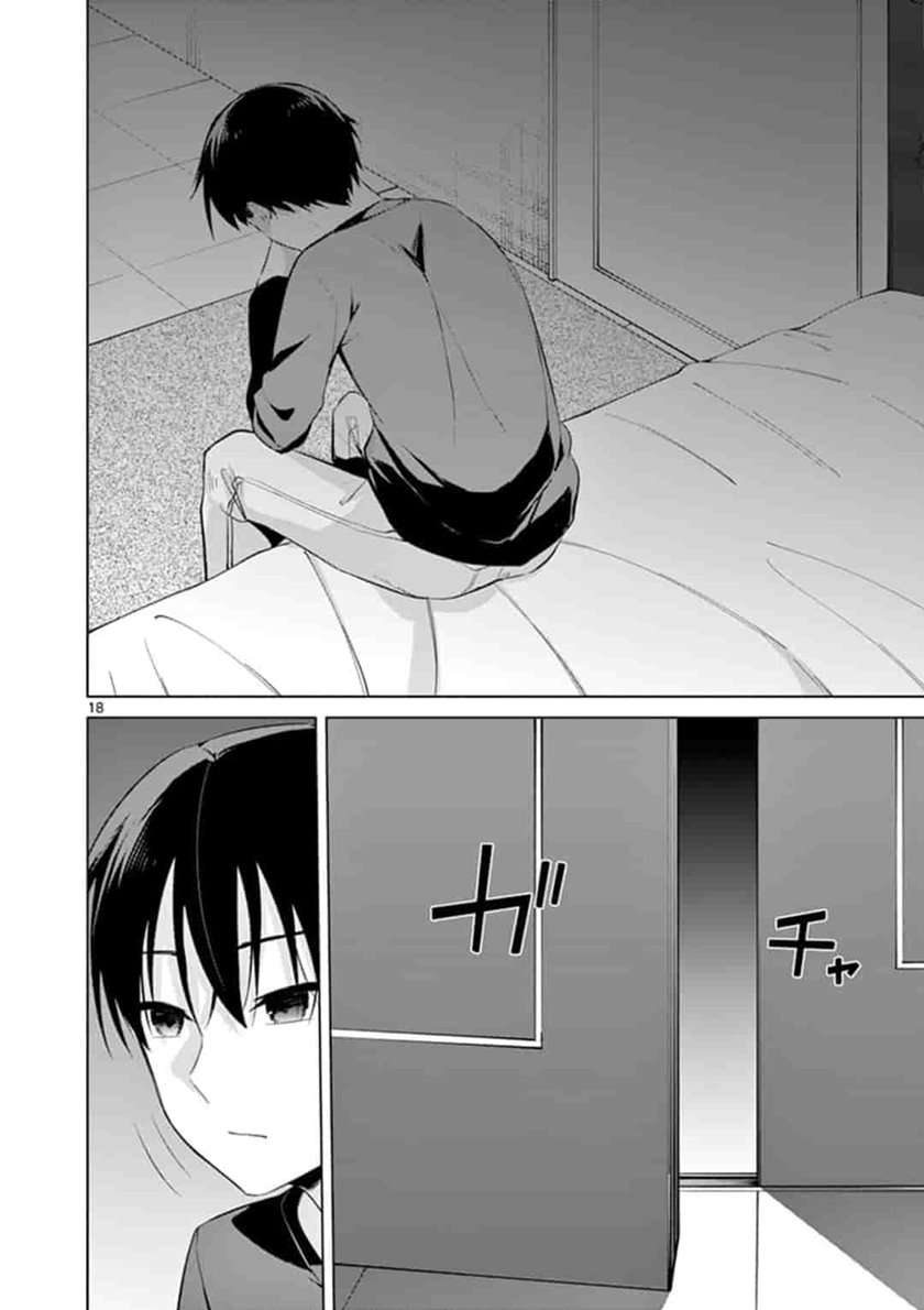 Jubunnoichi no Hanayome Chapter 51 - halaman 19