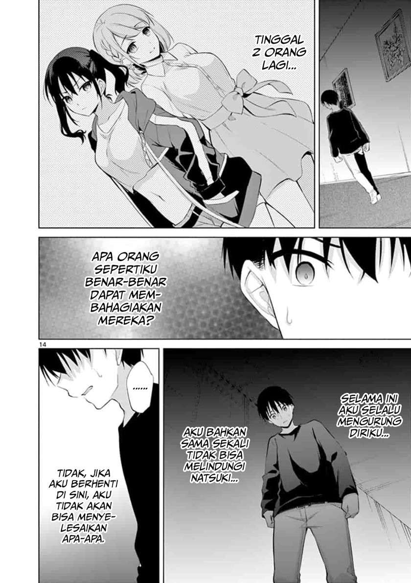 Jubunnoichi no Hanayome Chapter 52 - halaman 14