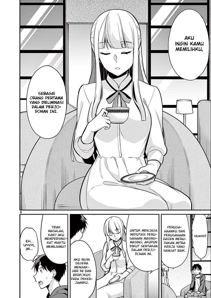 Jubunnoichi no Hanayome Chapter 7 - halaman 10
