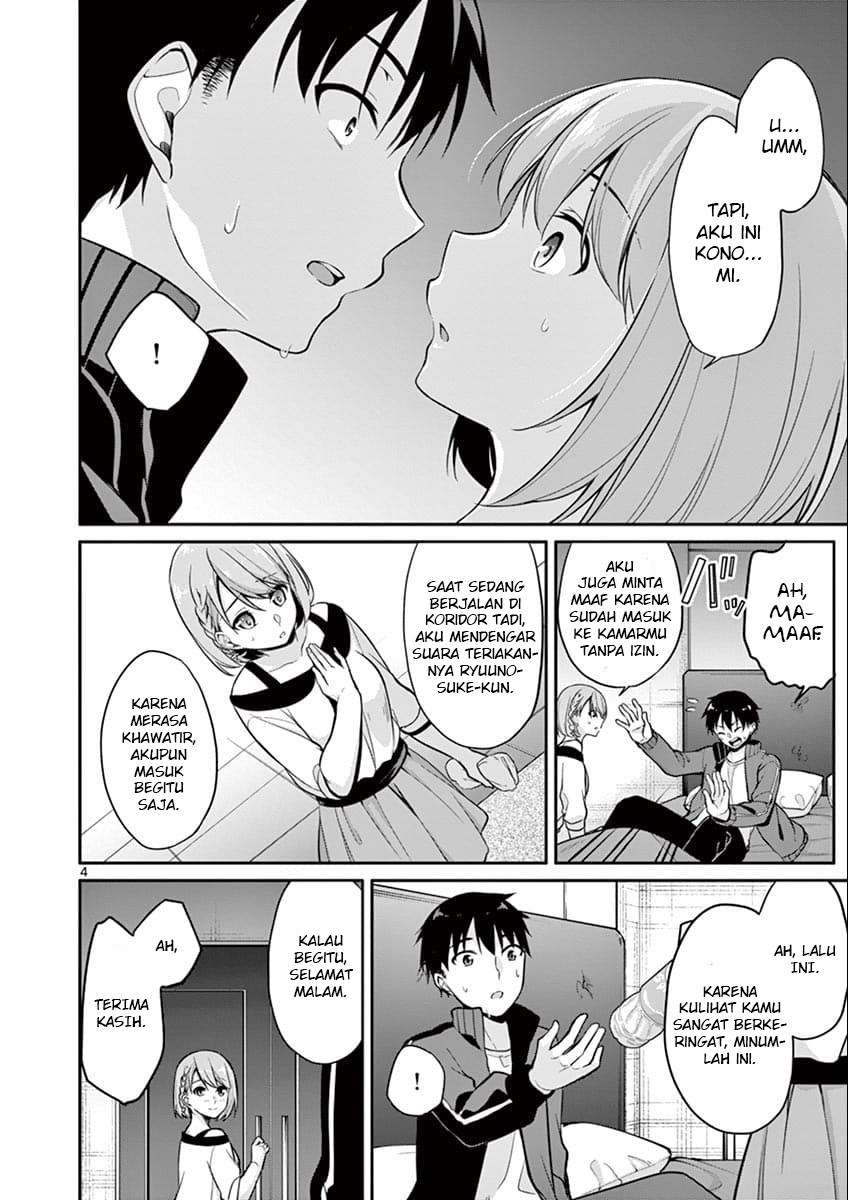 Jubunnoichi no Hanayome Chapter 7 - halaman 6