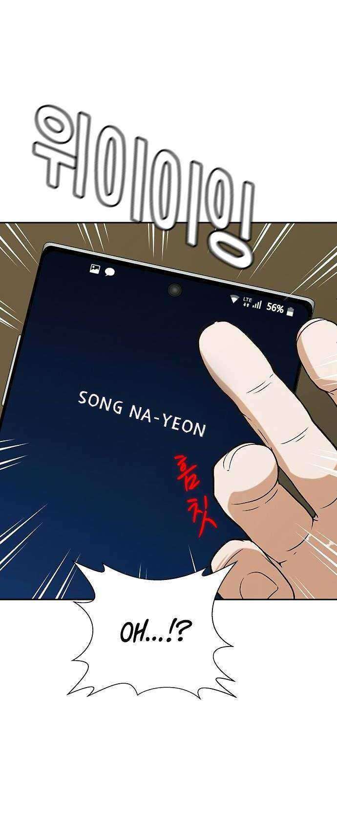 Judge Lee Han Young Chapter 10 - halaman 32