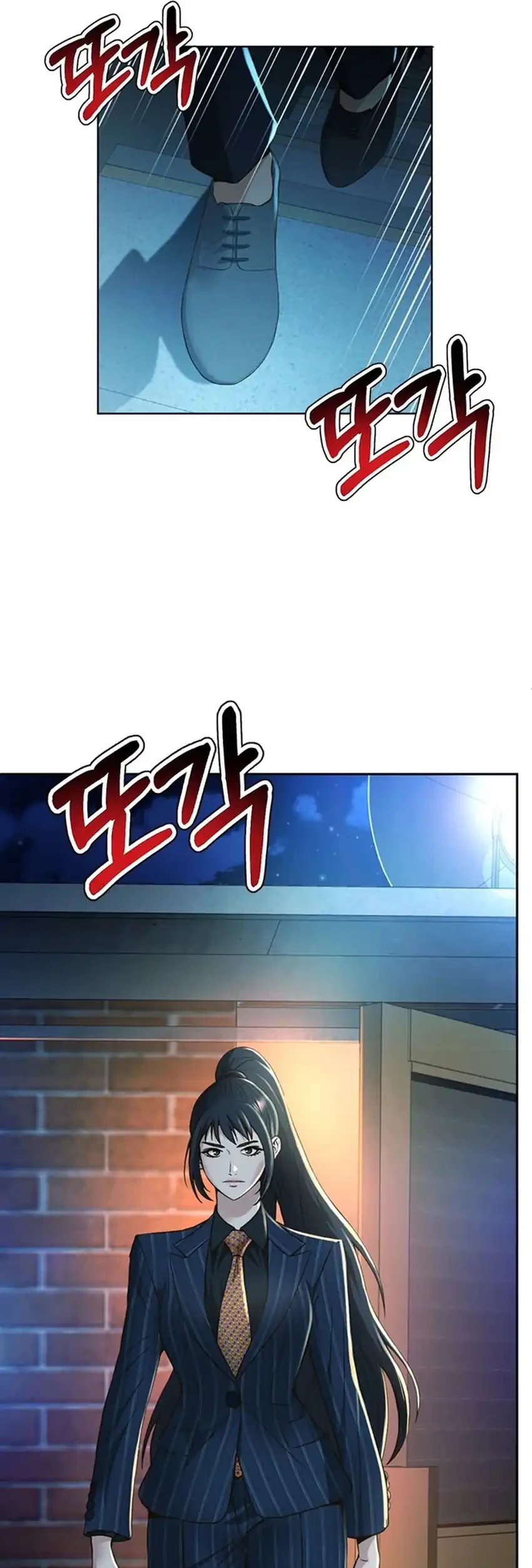 Judge Lee Han Young Chapter 100 - halaman 11