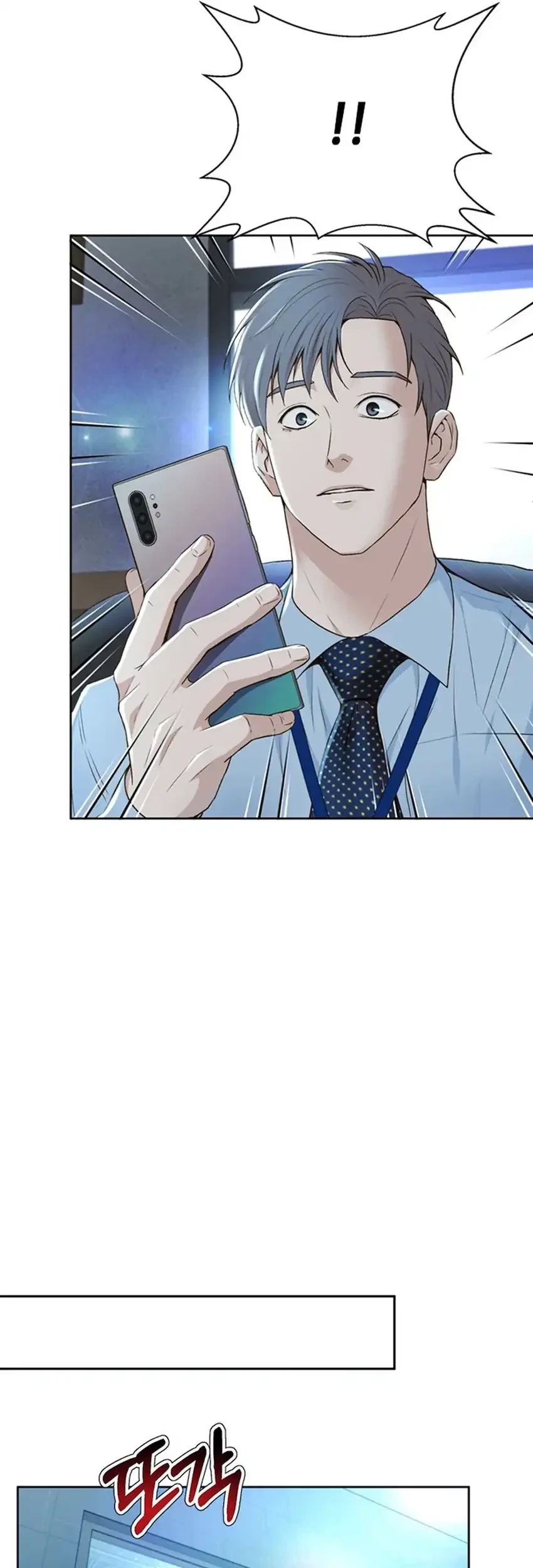 Judge Lee Han Young Chapter 100 - halaman 33