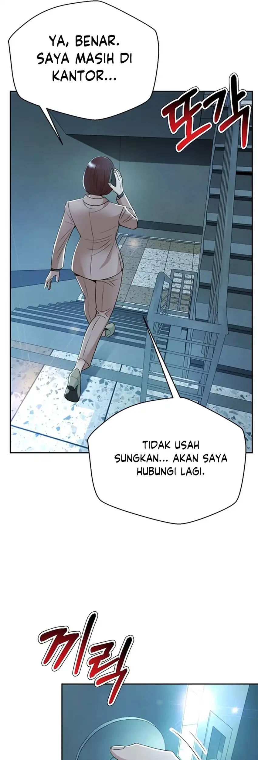 Judge Lee Han Young Chapter 100 - halaman 35