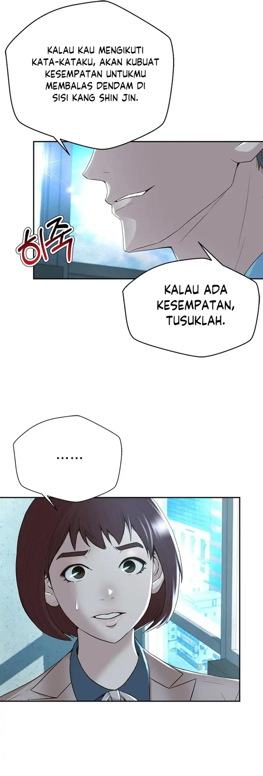 Judge Lee Han Young Chapter 100 - halaman 61