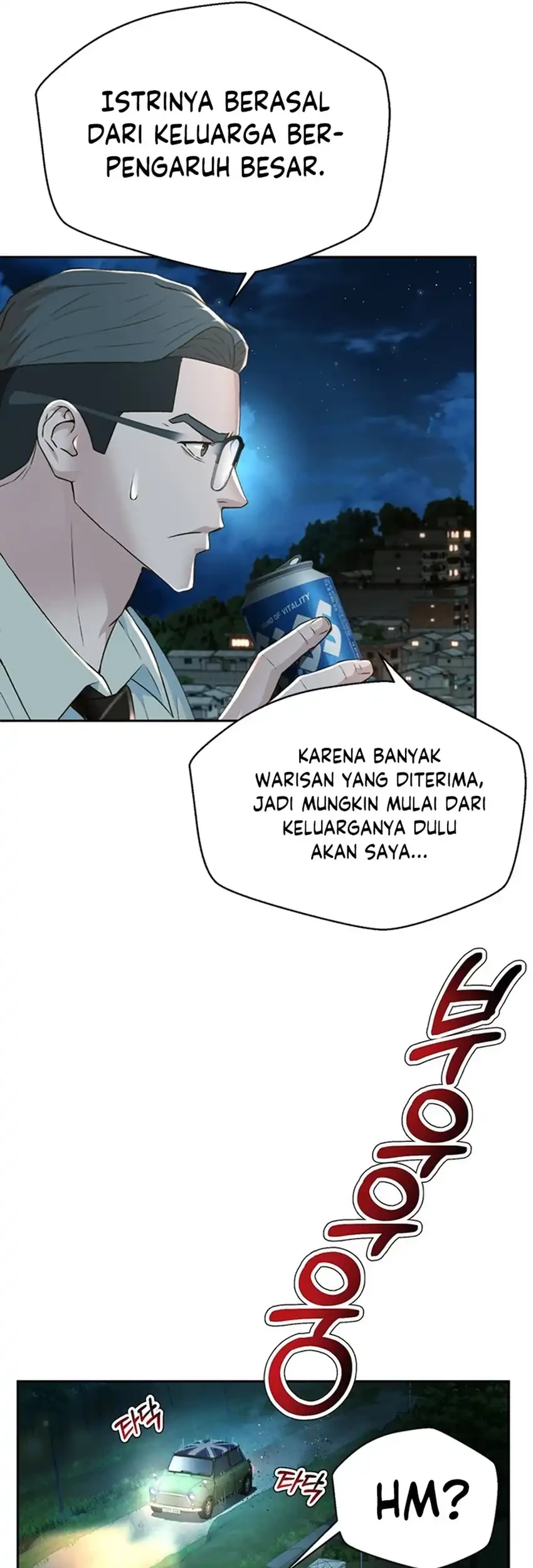 Judge Lee Han Young Chapter 100 - halaman 7