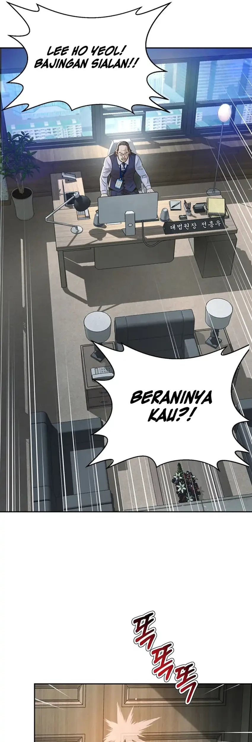 Judge Lee Han Young Chapter 100 - halaman 79
