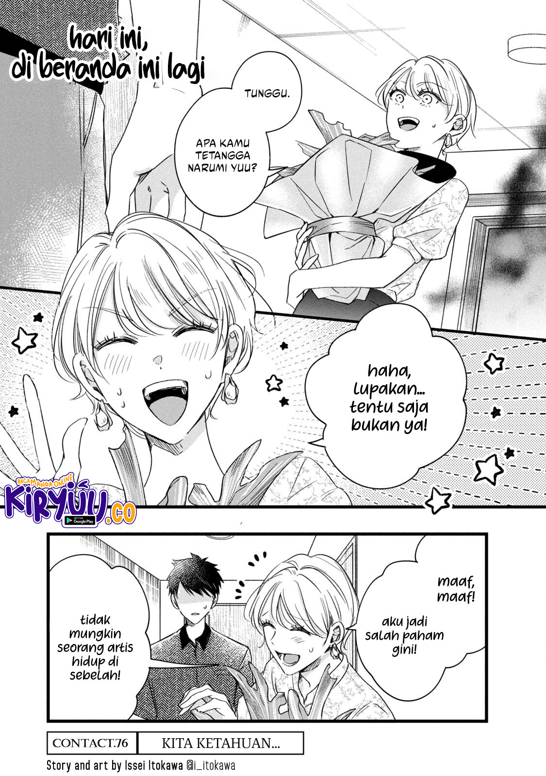 Judge Lee Han Young Chapter 101 - halaman 2