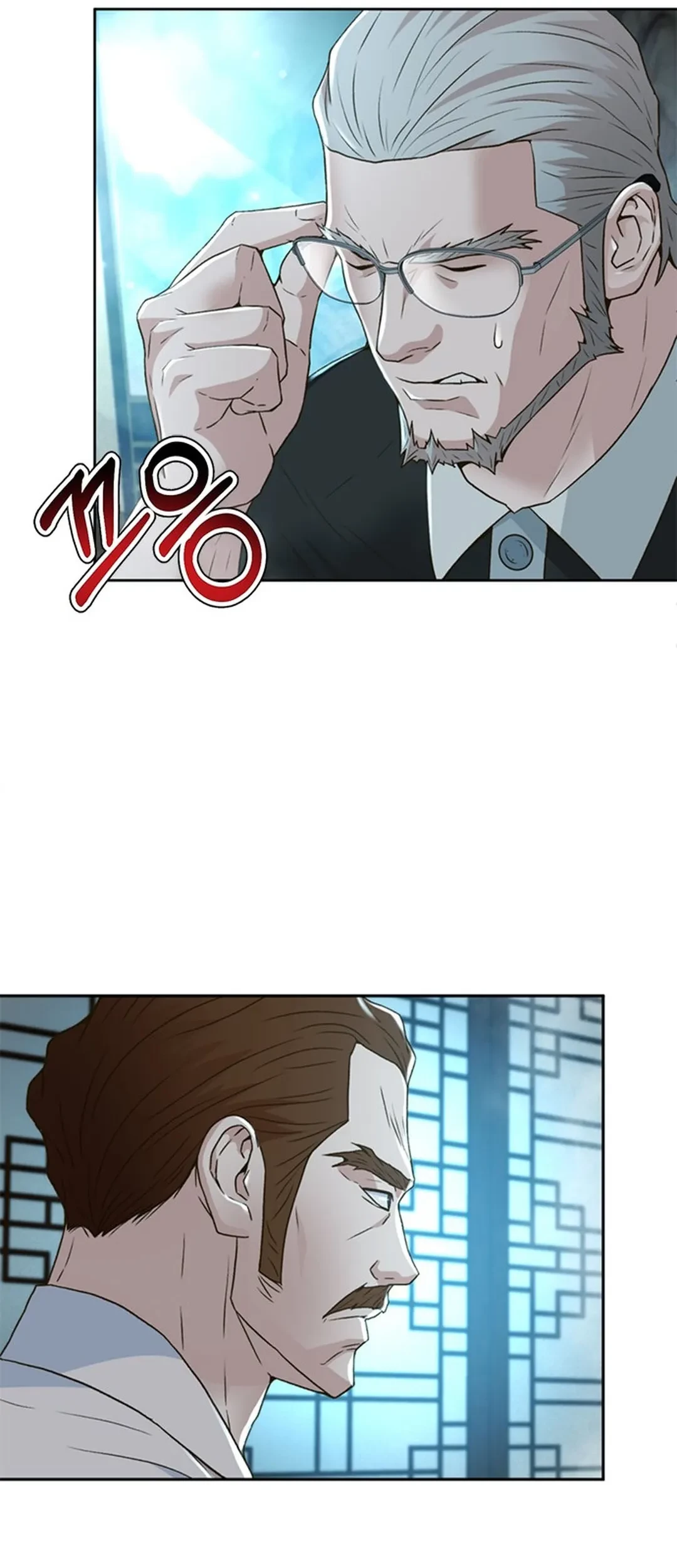Judge Lee Han Young Chapter 101 - halaman 35