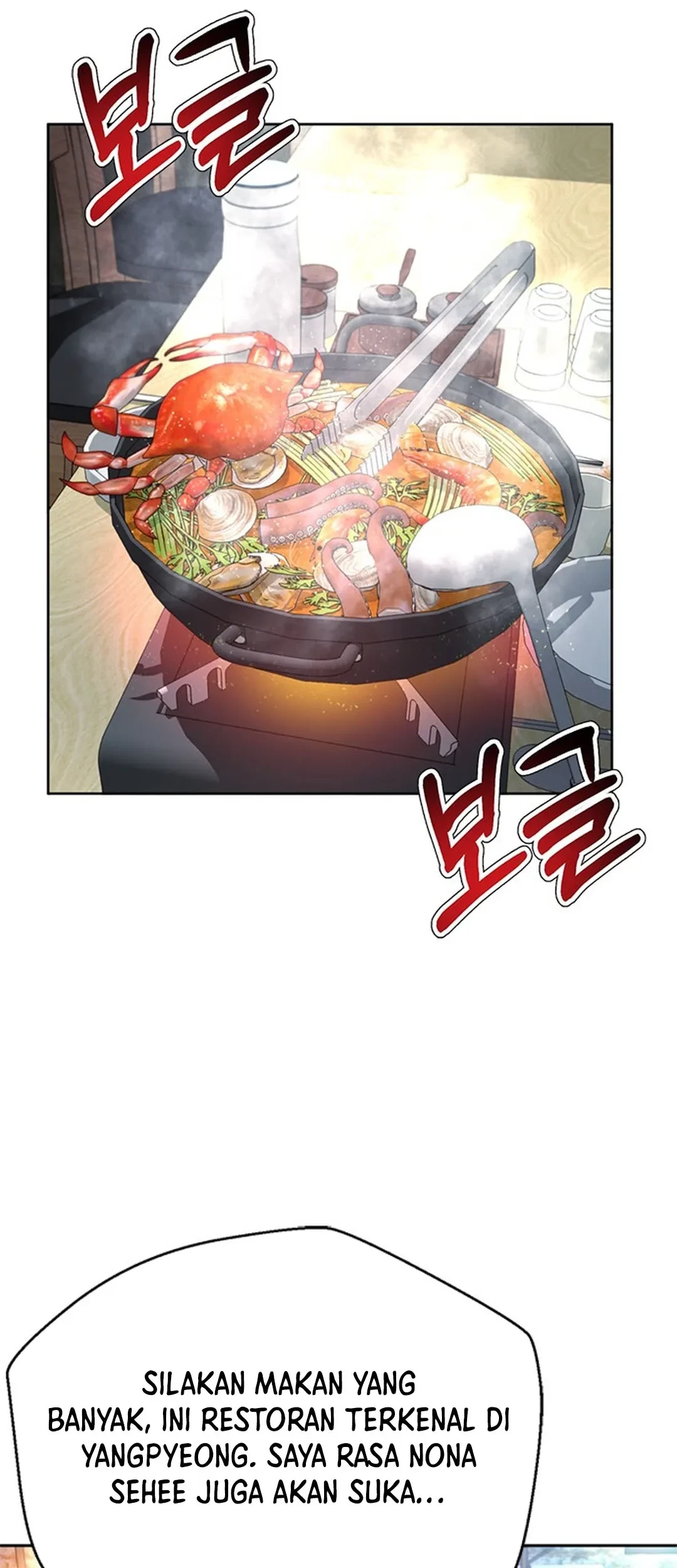 Judge Lee Han Young Chapter 101 - halaman 57