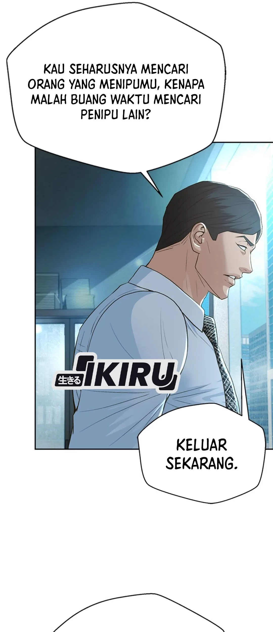 Judge Lee Han Young Chapter 101 - halaman 7