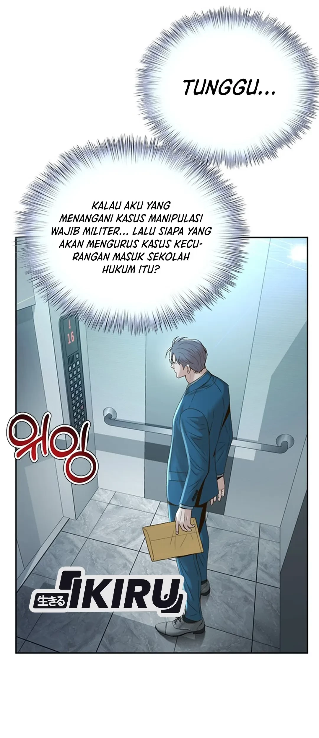 Judge Lee Han Young Chapter 102 - halaman 43