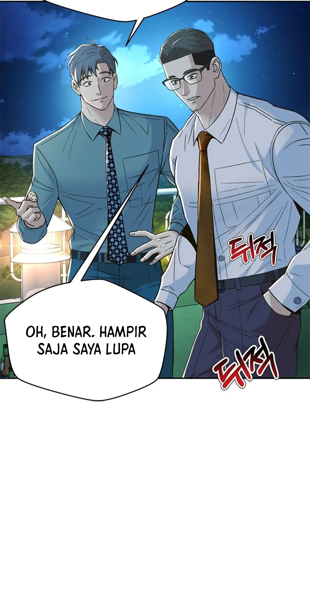 Judge Lee Han Young Chapter 102 - halaman 74