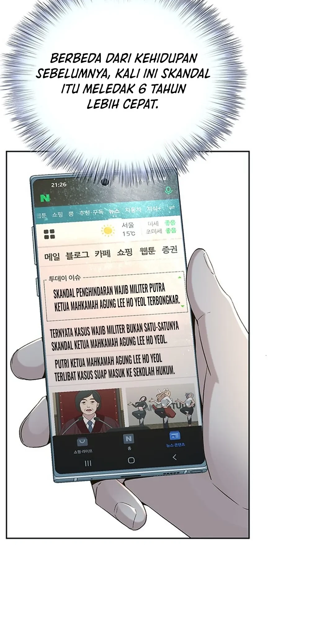 Judge Lee Han Young Chapter 102 - halaman 84