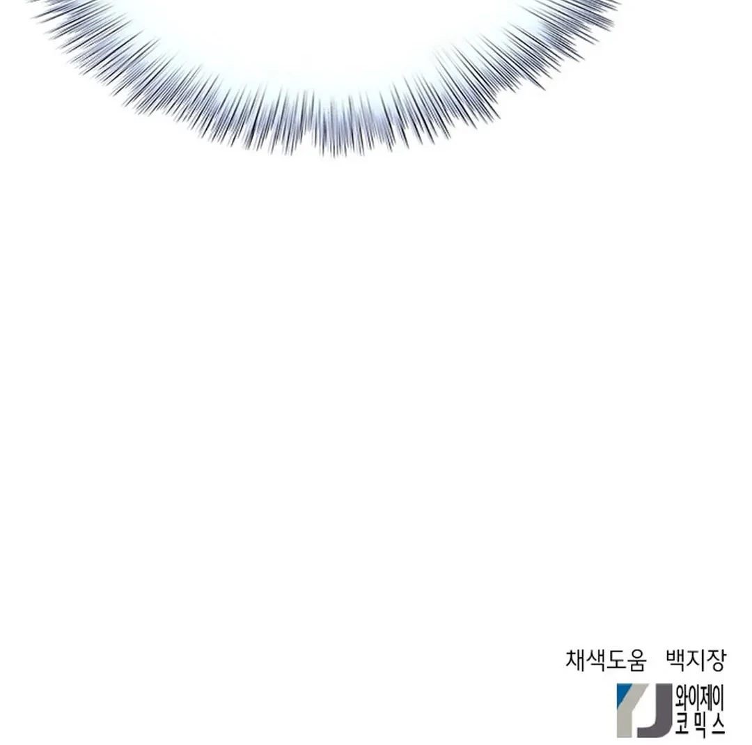 Judge Lee Han Young Chapter 102 - halaman 95