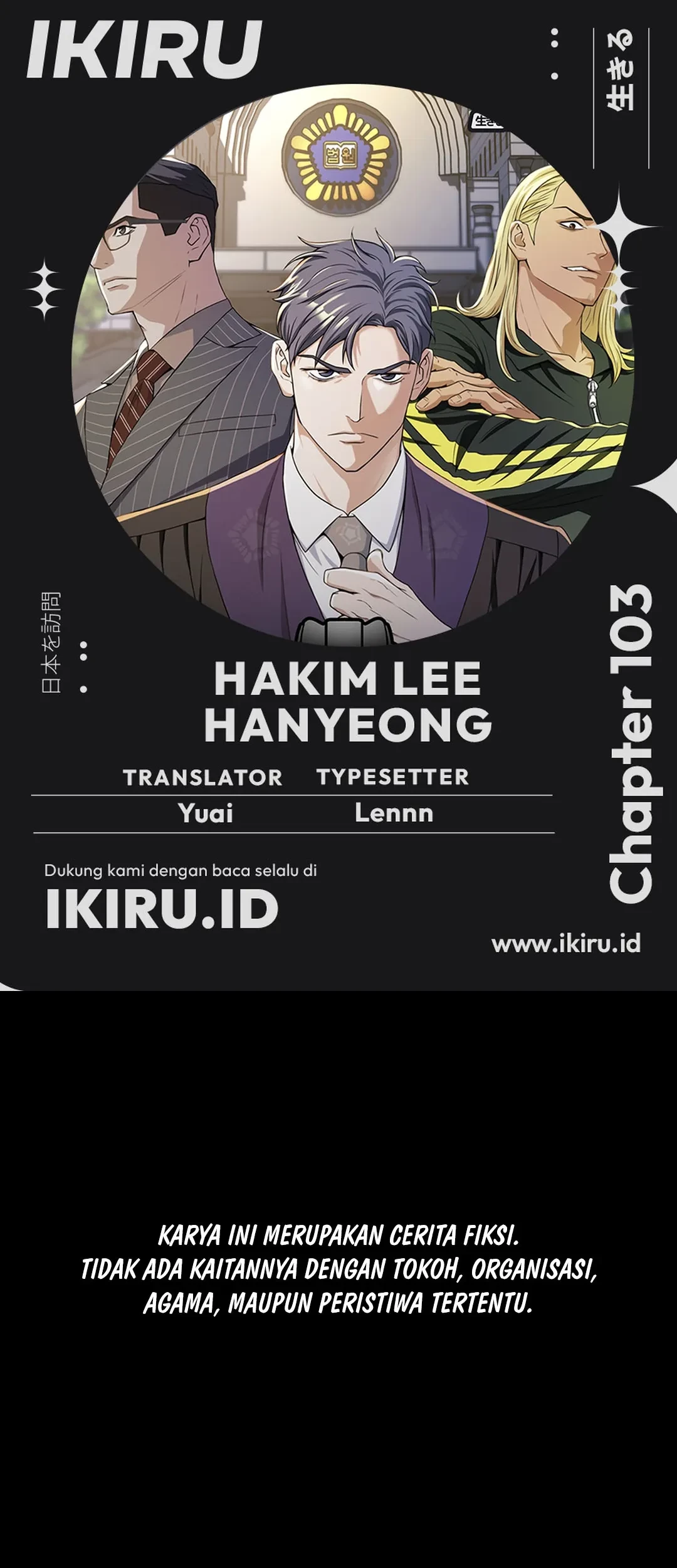 Judge Lee Han Young Chapter 103 - halaman 1