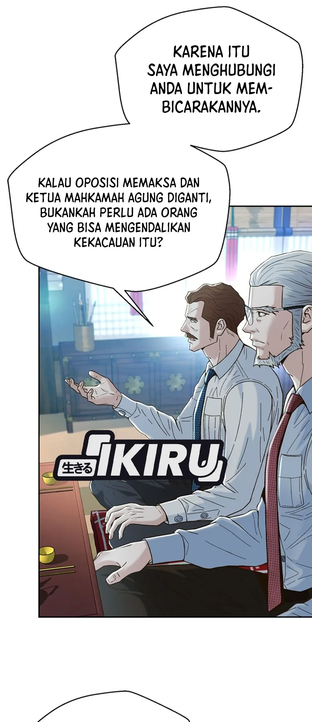 Judge Lee Han Young Chapter 103 - halaman 17