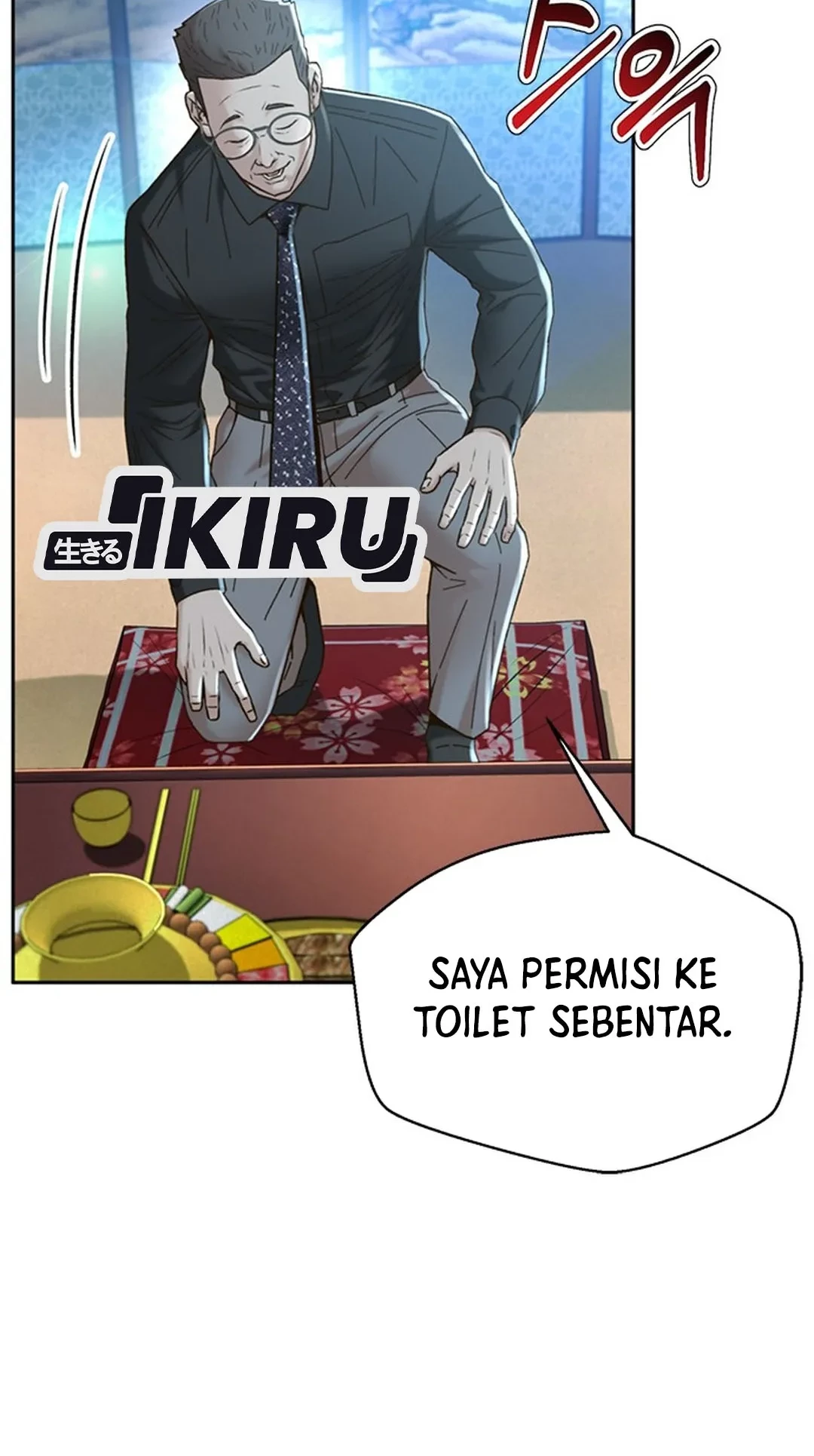 Judge Lee Han Young Chapter 103 - halaman 22