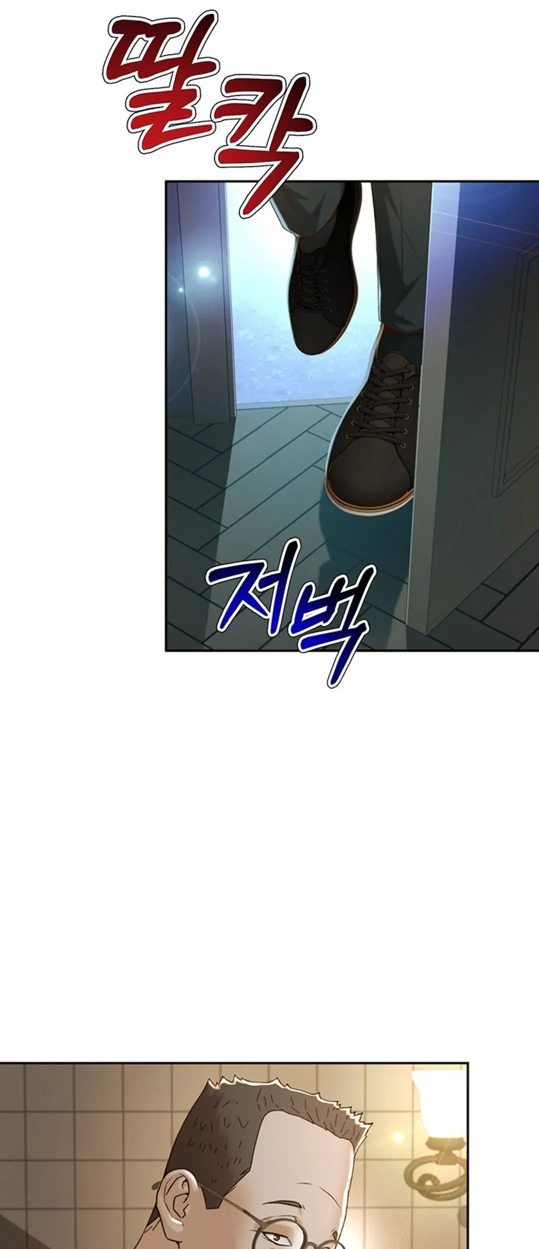 Judge Lee Han Young Chapter 103 - halaman 29