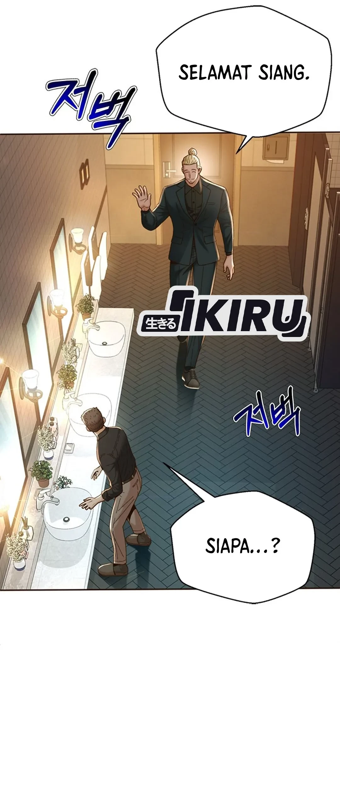 Judge Lee Han Young Chapter 103 - halaman 31