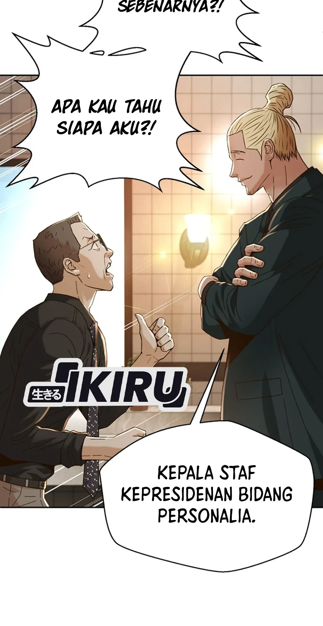 Judge Lee Han Young Chapter 103 - halaman 34