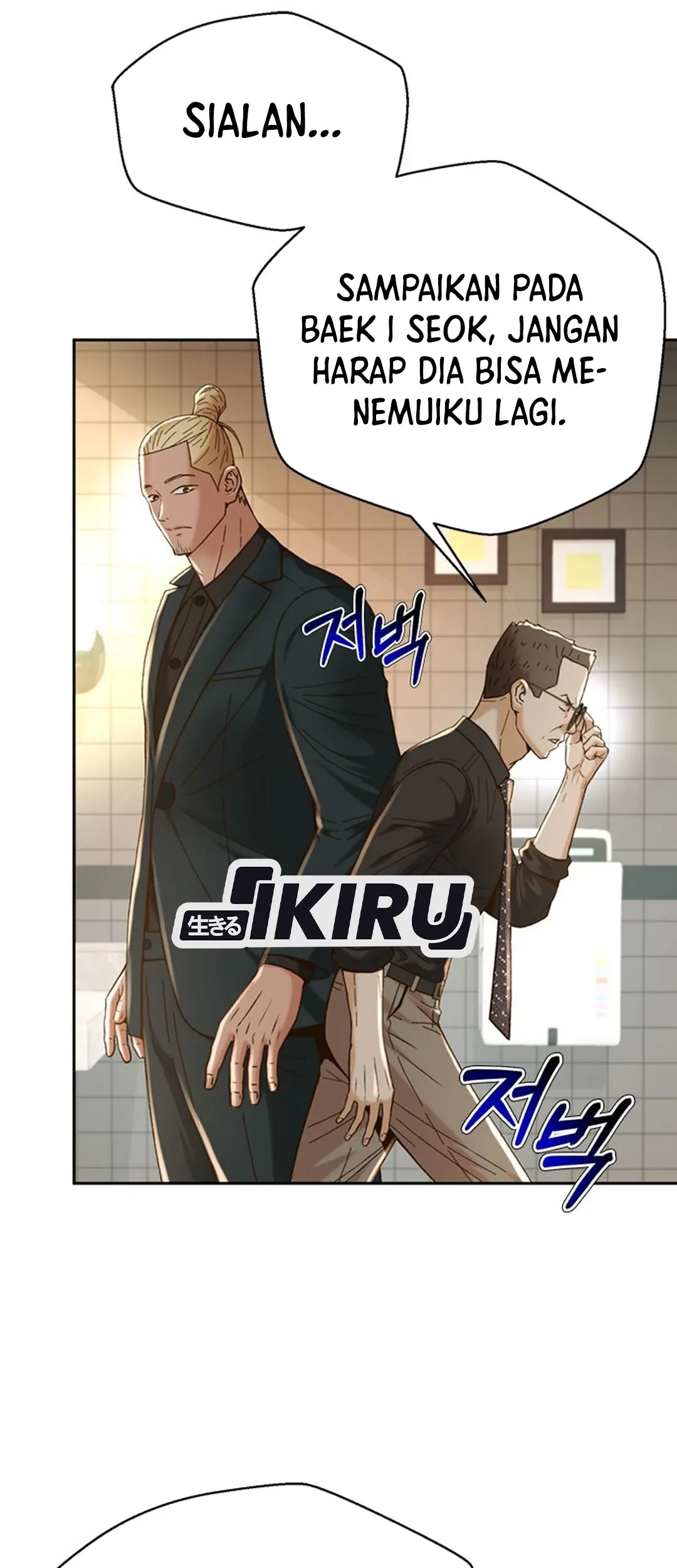 Judge Lee Han Young Chapter 103 - halaman 39
