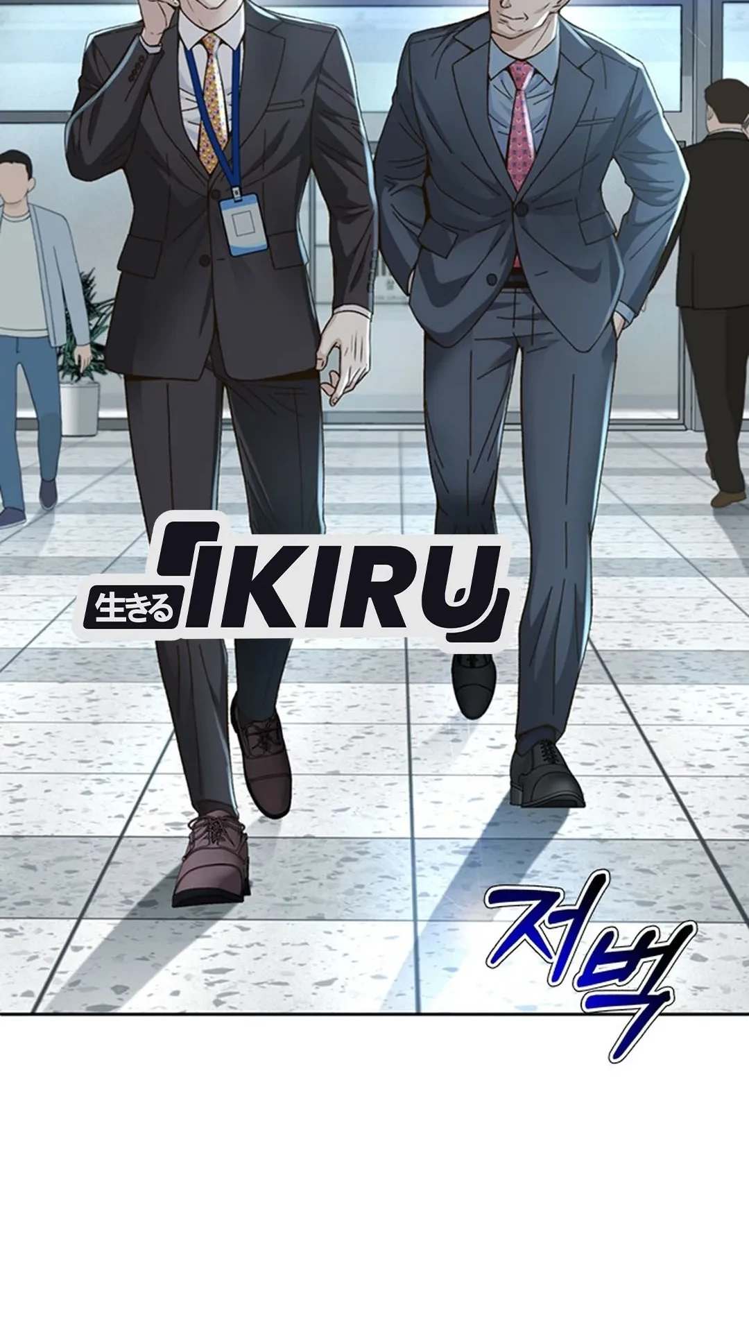 Judge Lee Han Young Chapter 103 - halaman 60