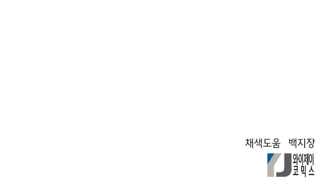 Judge Lee Han Young Chapter 103 - halaman 90
