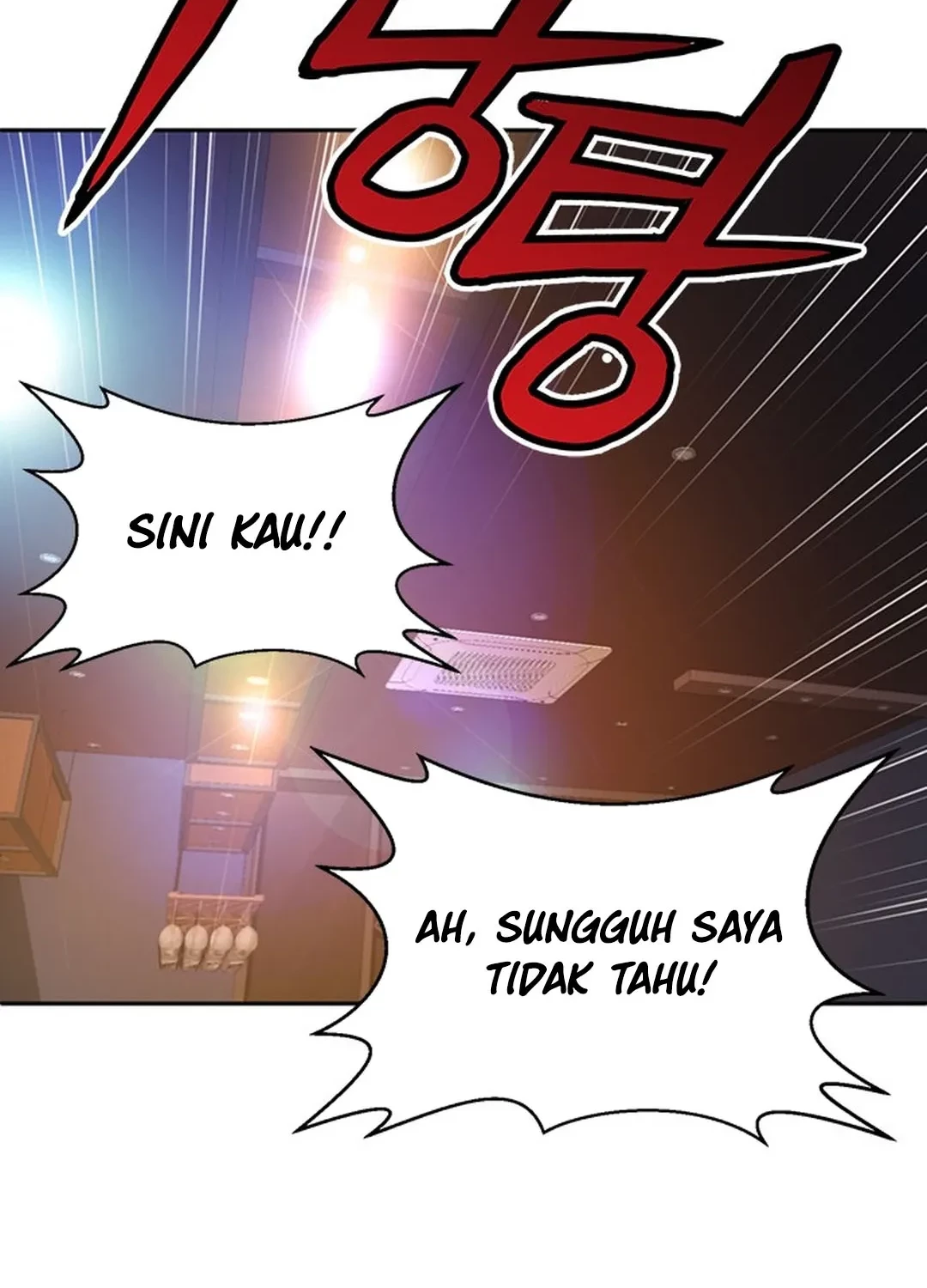 Judge Lee Han Young Chapter 104 - halaman 14