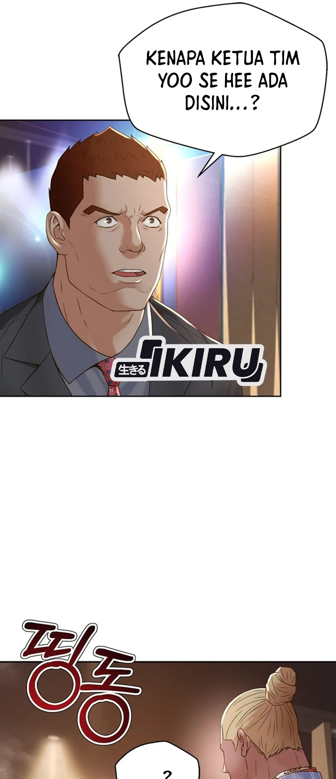 Judge Lee Han Young Chapter 104 - halaman 24