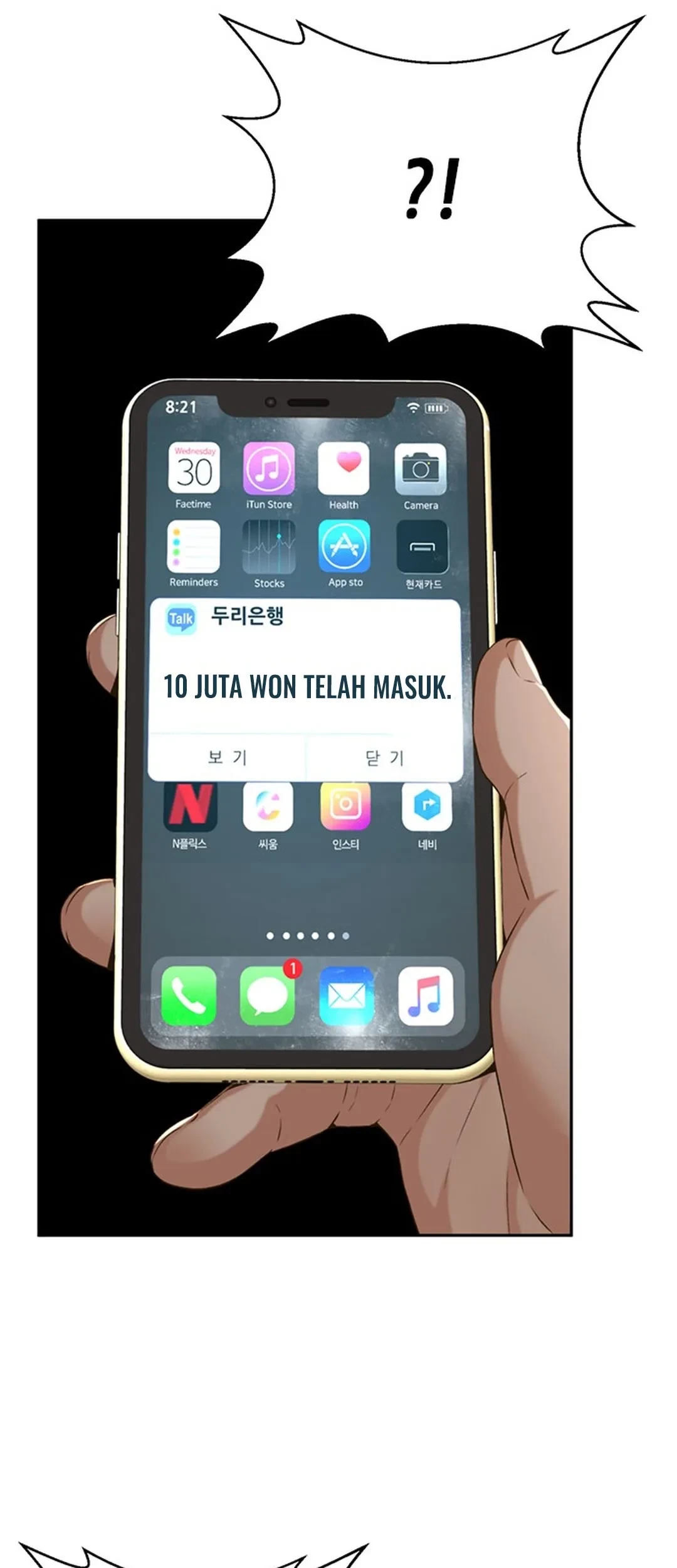 Judge Lee Han Young Chapter 104 - halaman 26