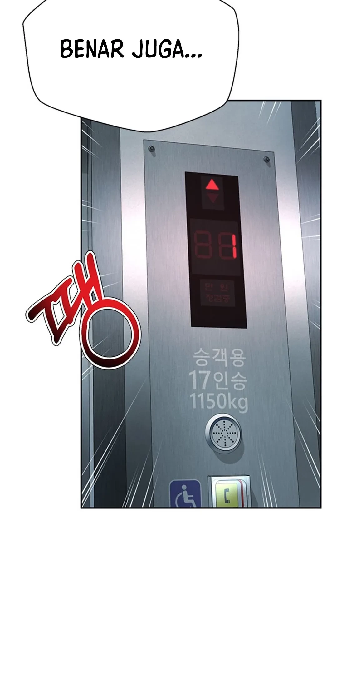 Judge Lee Han Young Chapter 104 - halaman 37