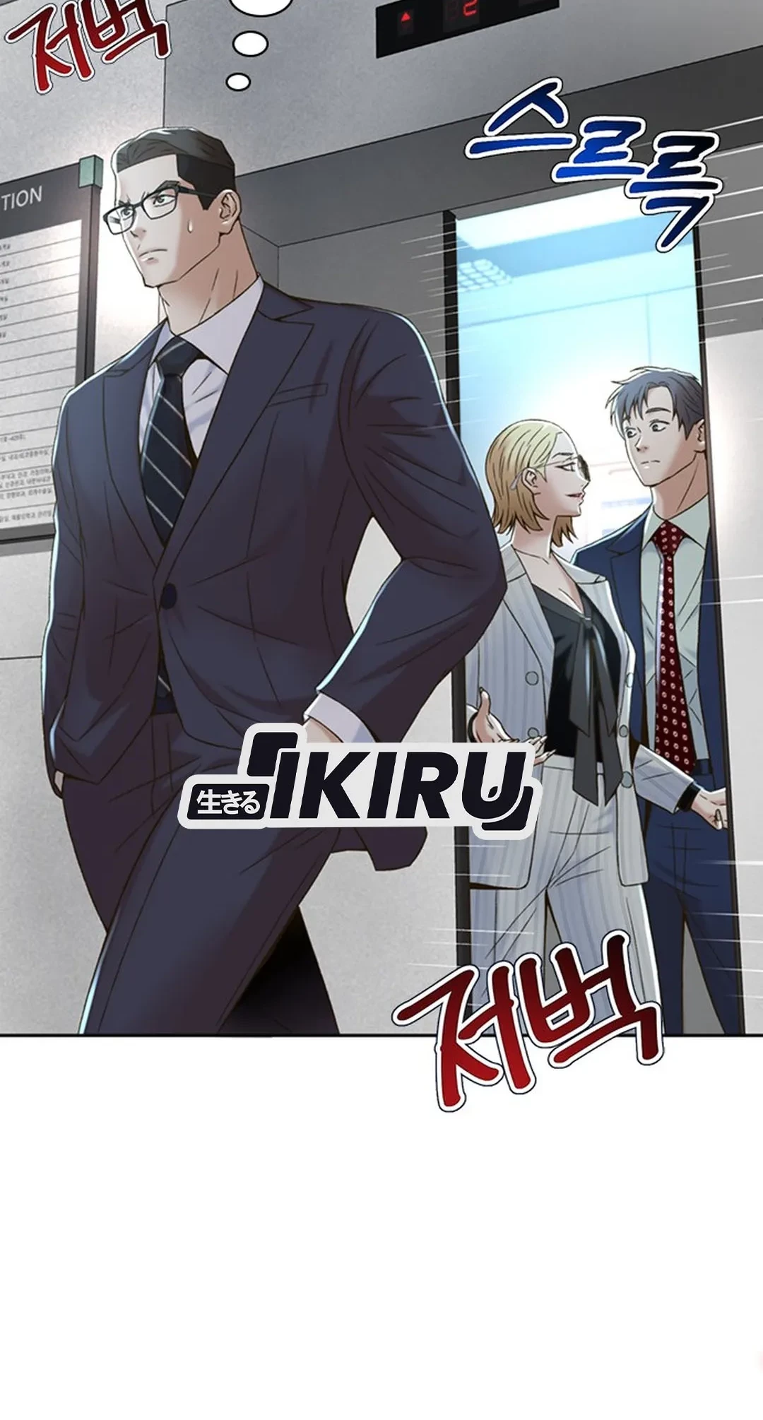 Judge Lee Han Young Chapter 104 - halaman 45
