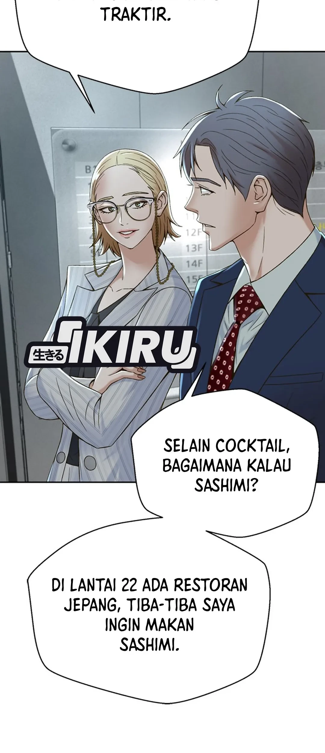 Judge Lee Han Young Chapter 104 - halaman 51
