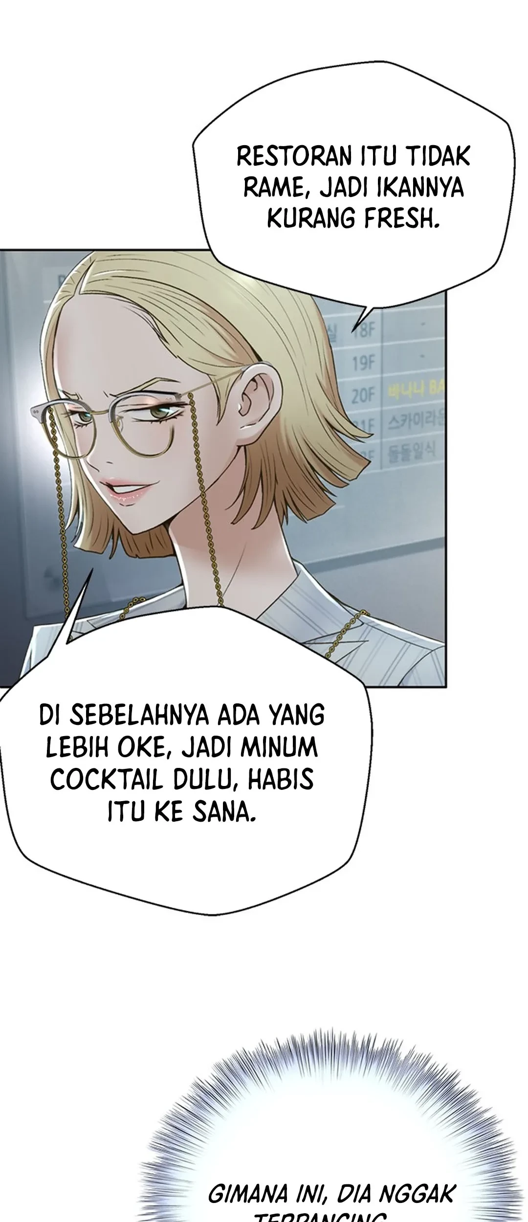 Judge Lee Han Young Chapter 104 - halaman 52